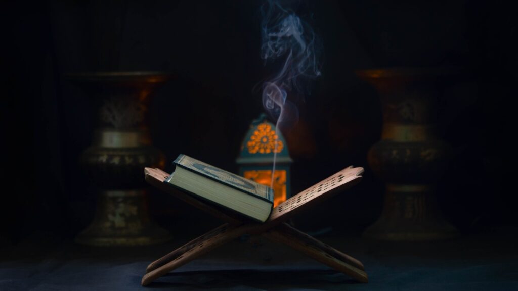 রুকইয়া (Ruqyah)